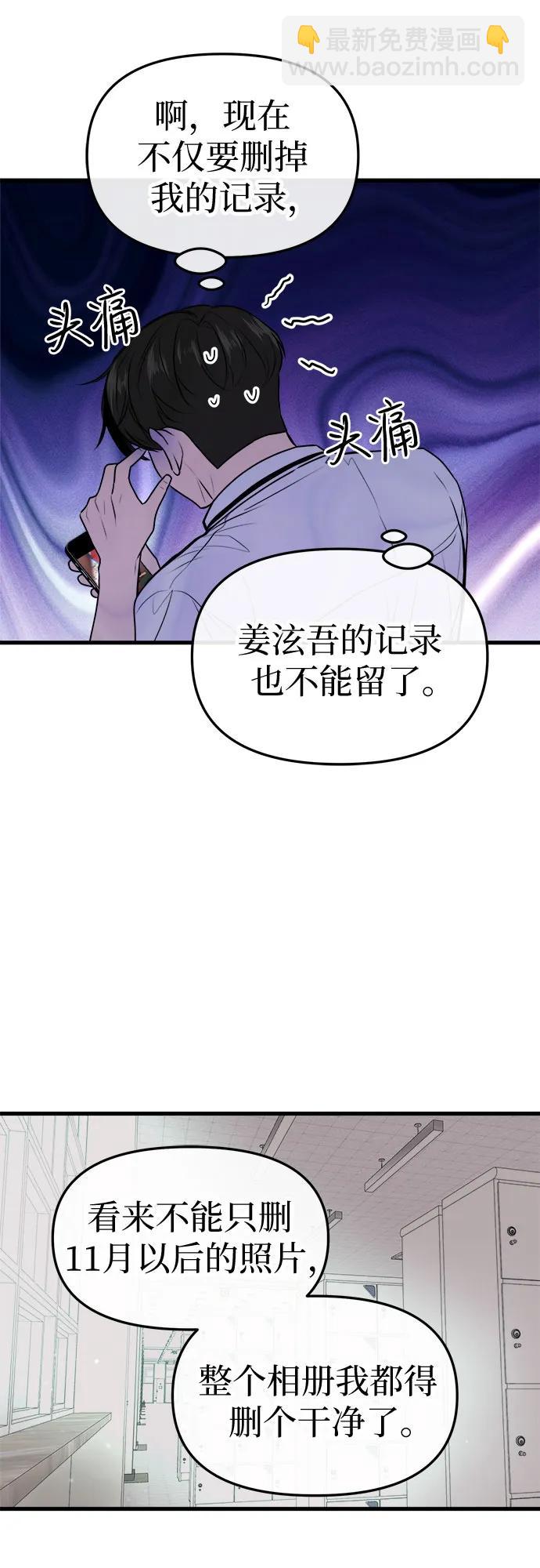 第11话10