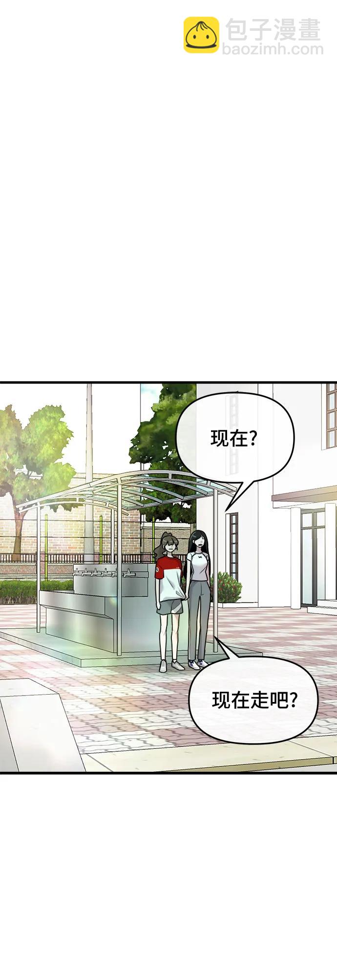第11话13
