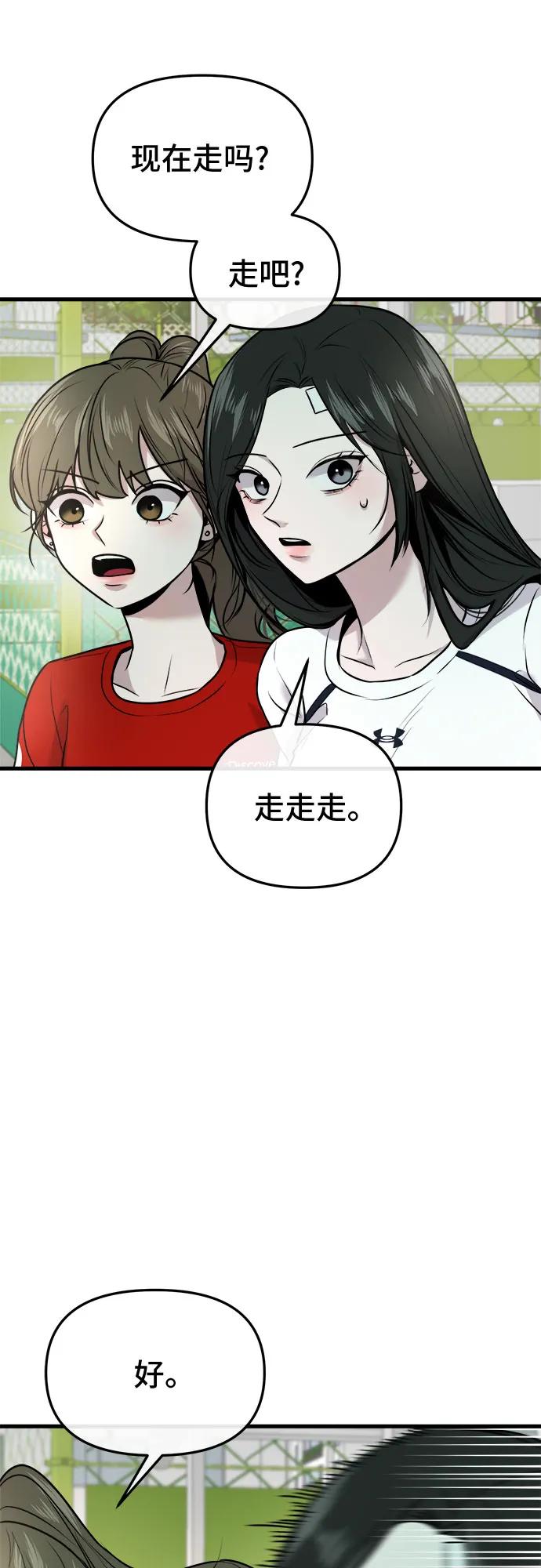 第11话18