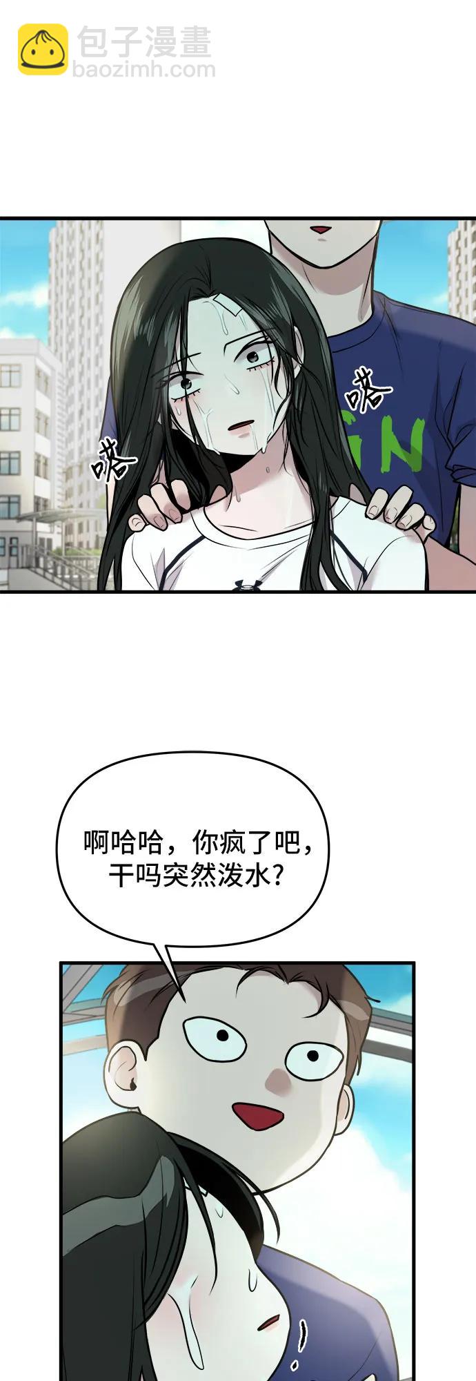 第11话22