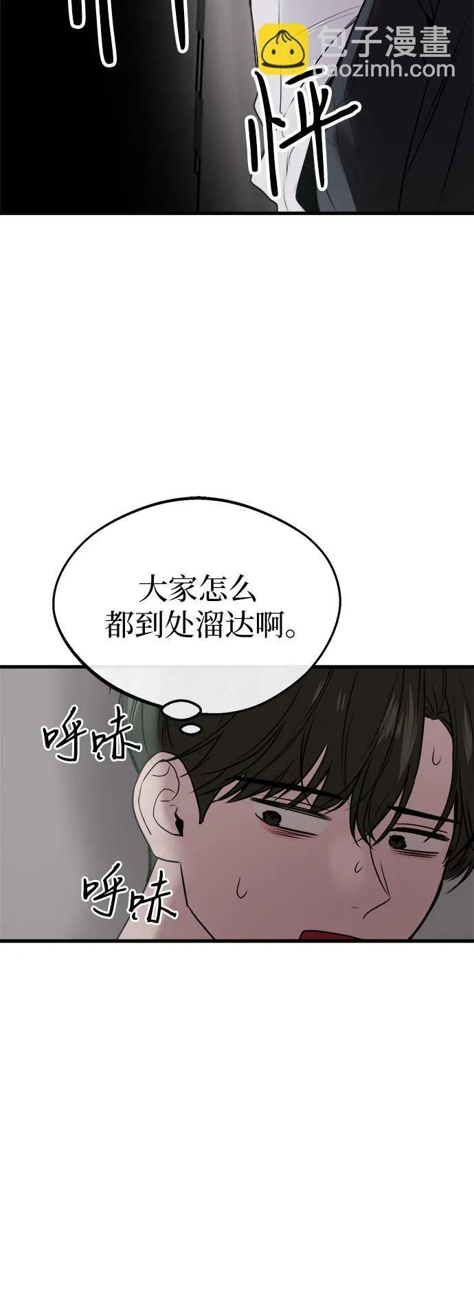 第11话28