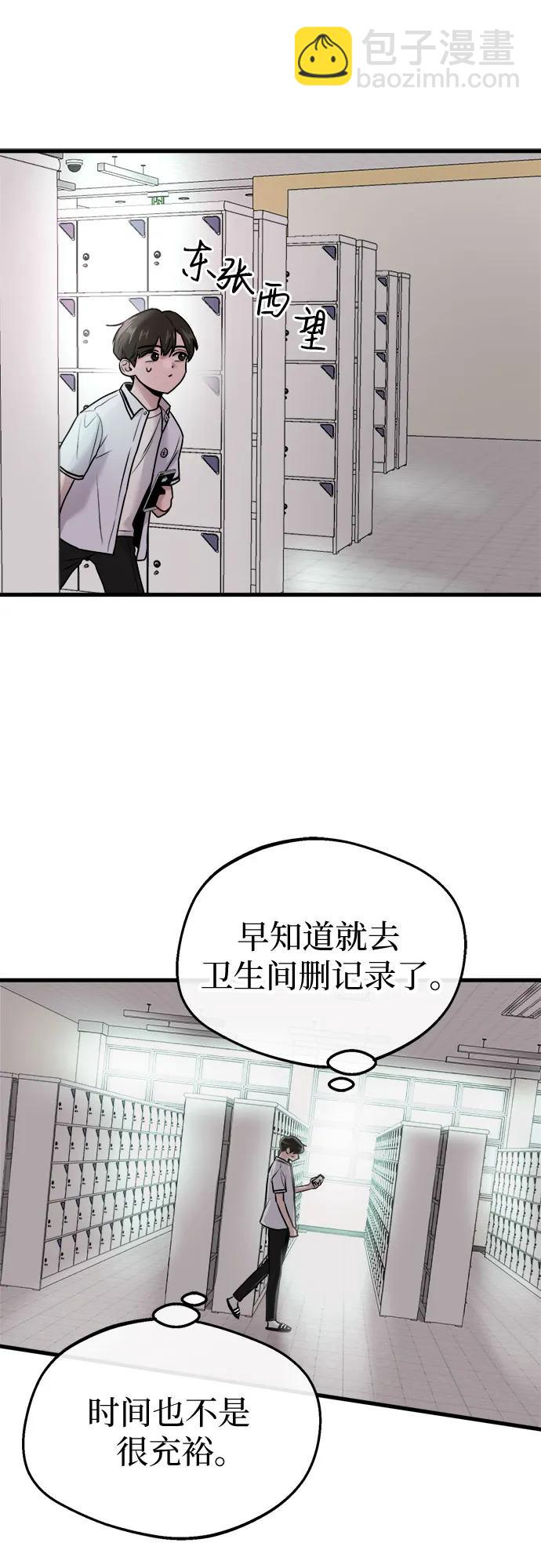 第11话29