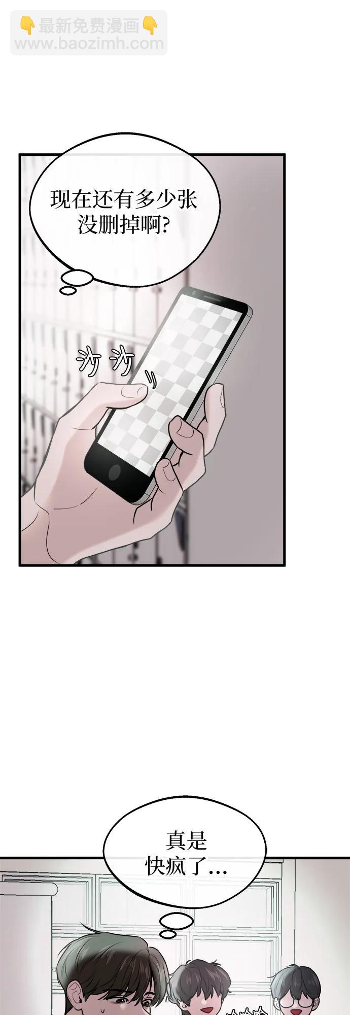 第11话30