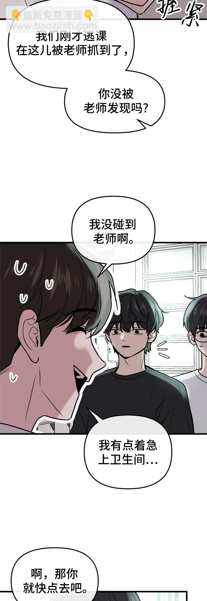 第11话34
