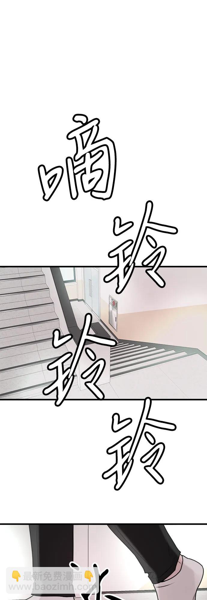 第11话38