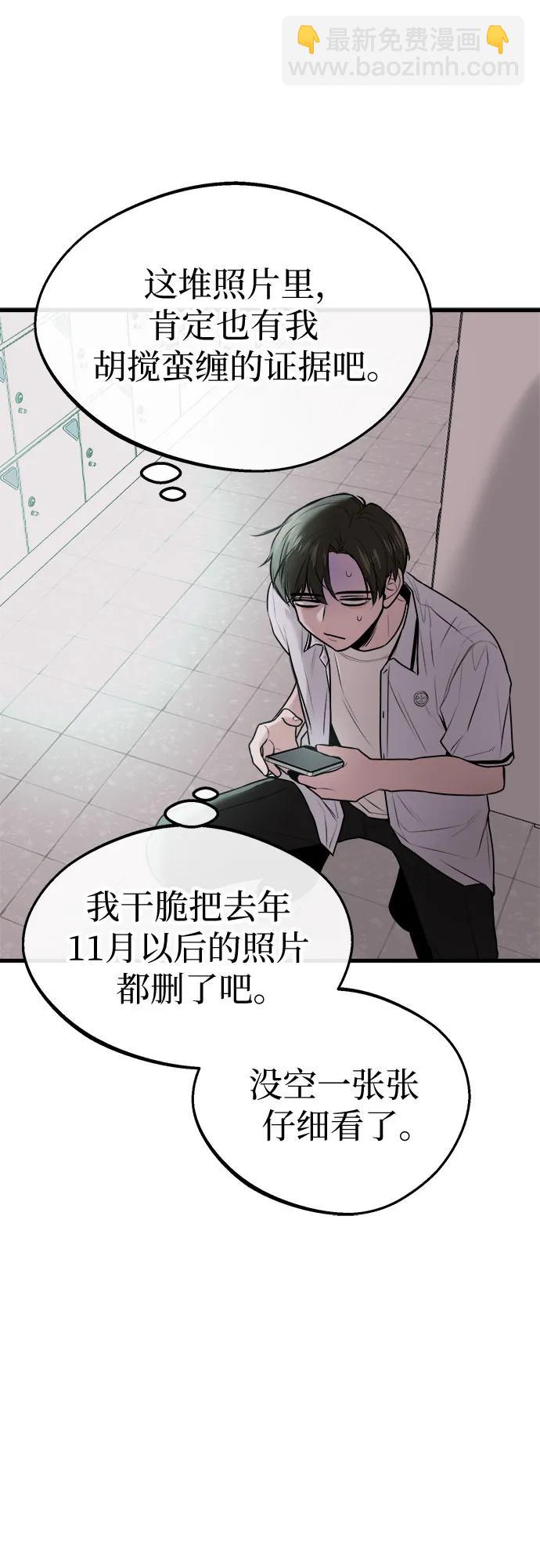 第11话4
