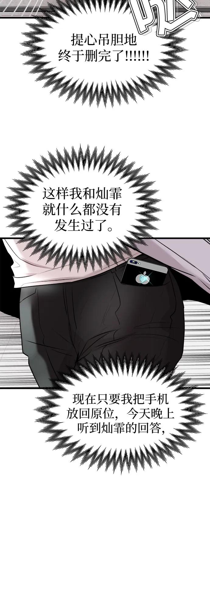第11话40