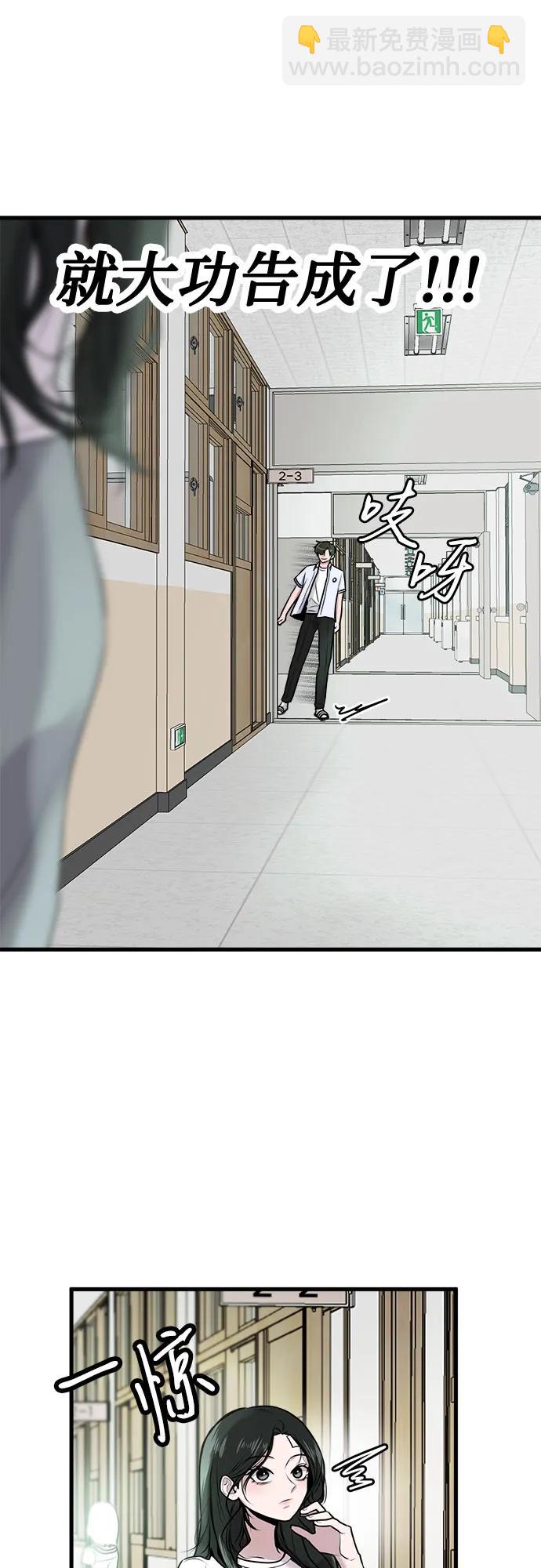 第11话41