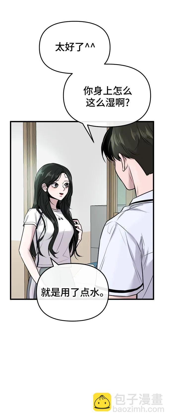 第11话43