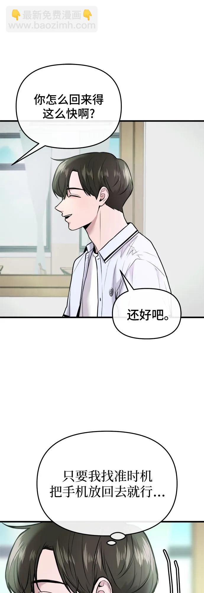 第11话44