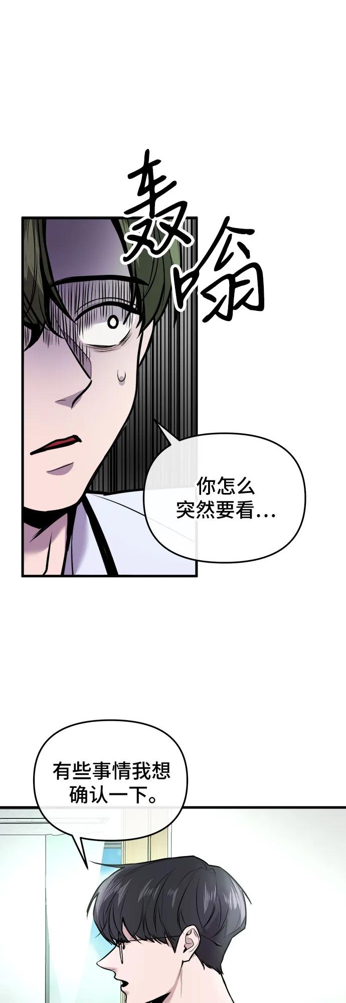 第11话48