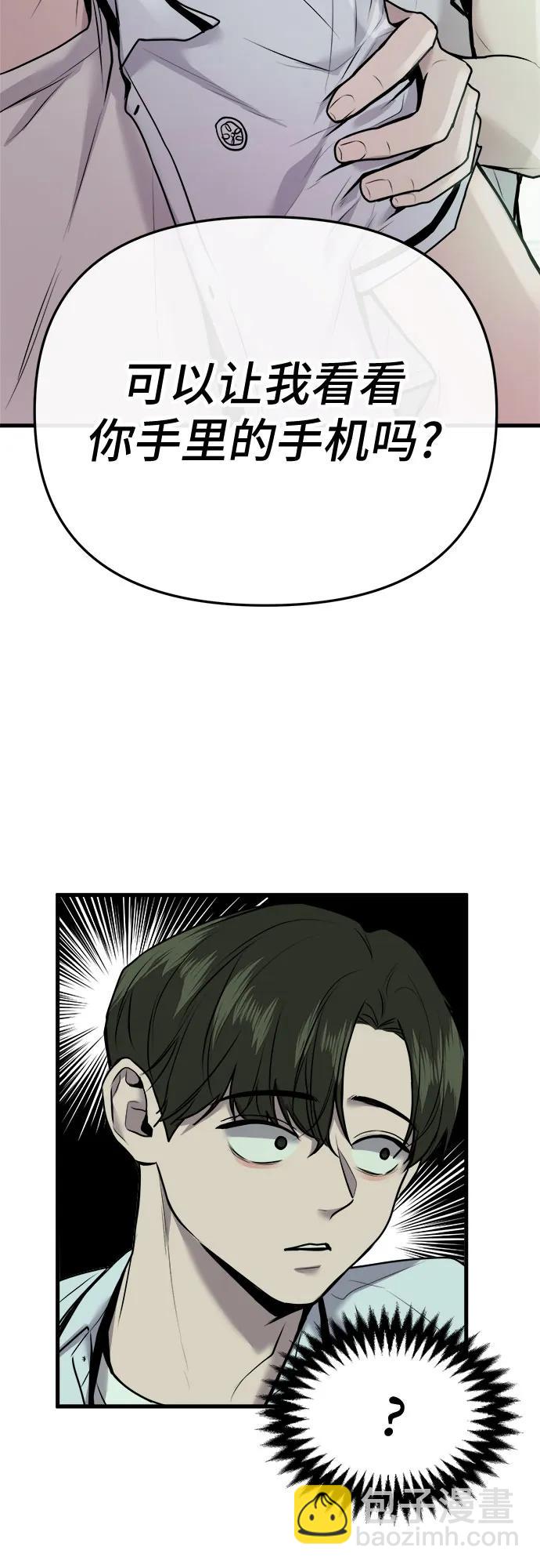 第11话50
