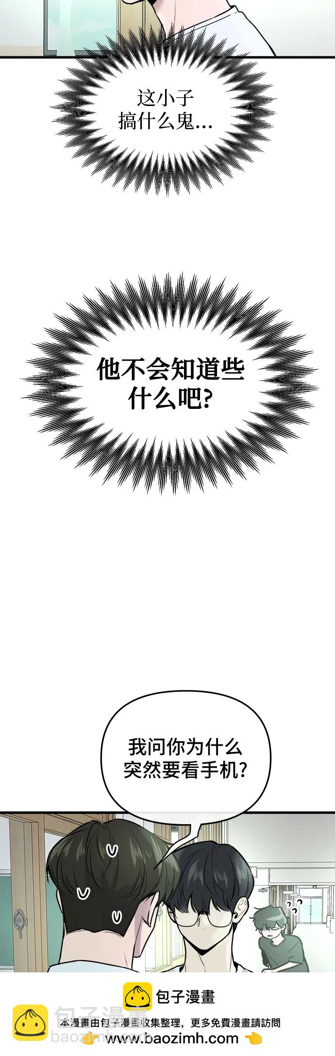 第11话53