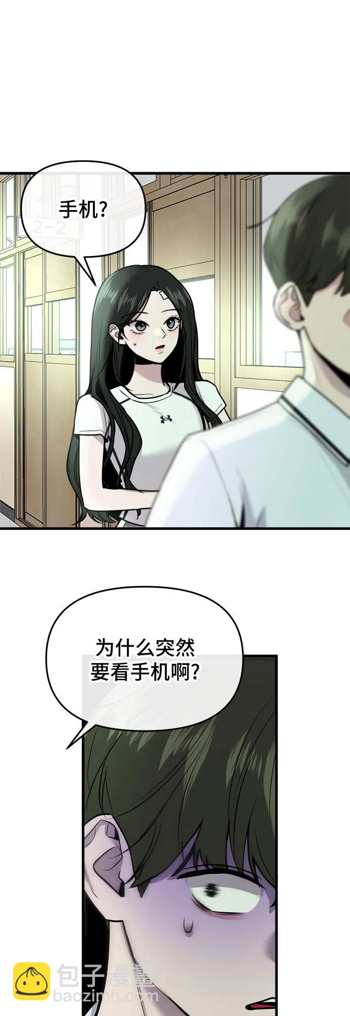 第11话56