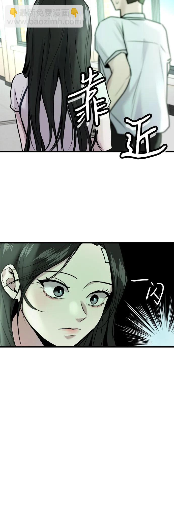 第11话58