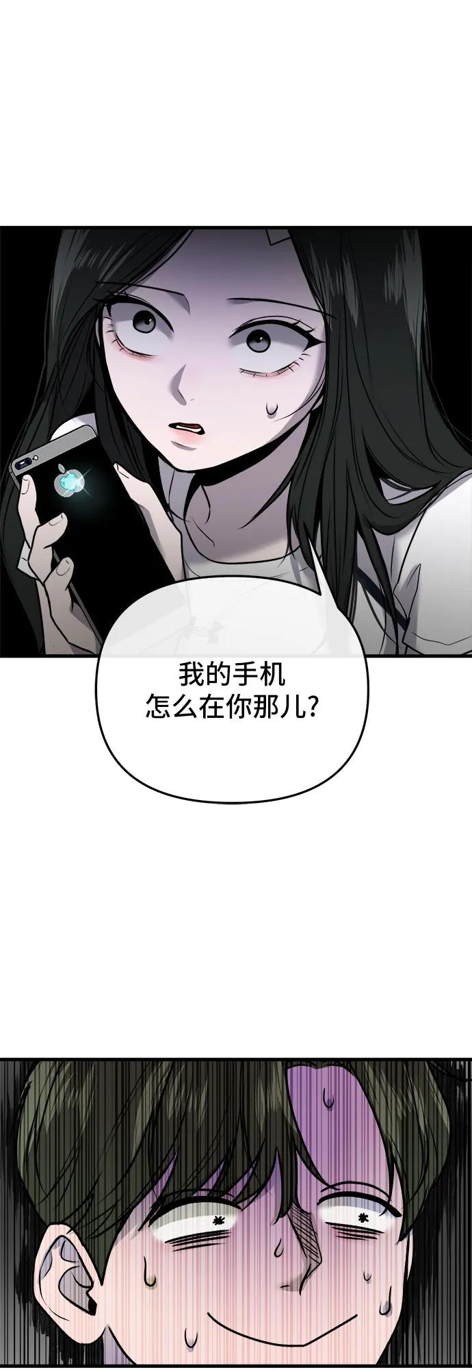 第11话61