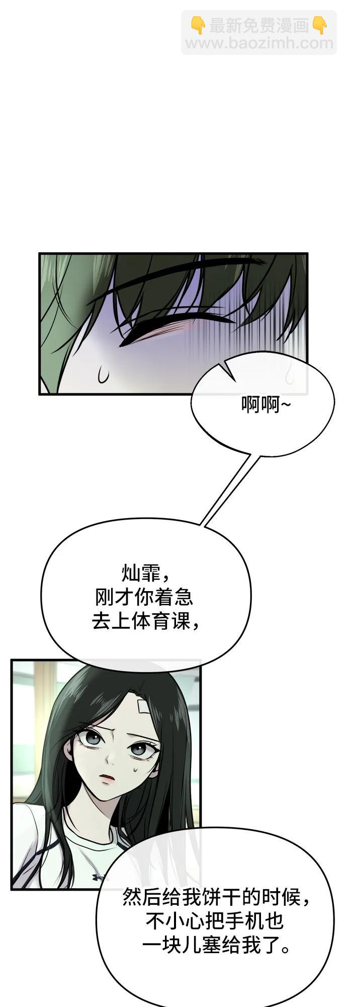 第11话62