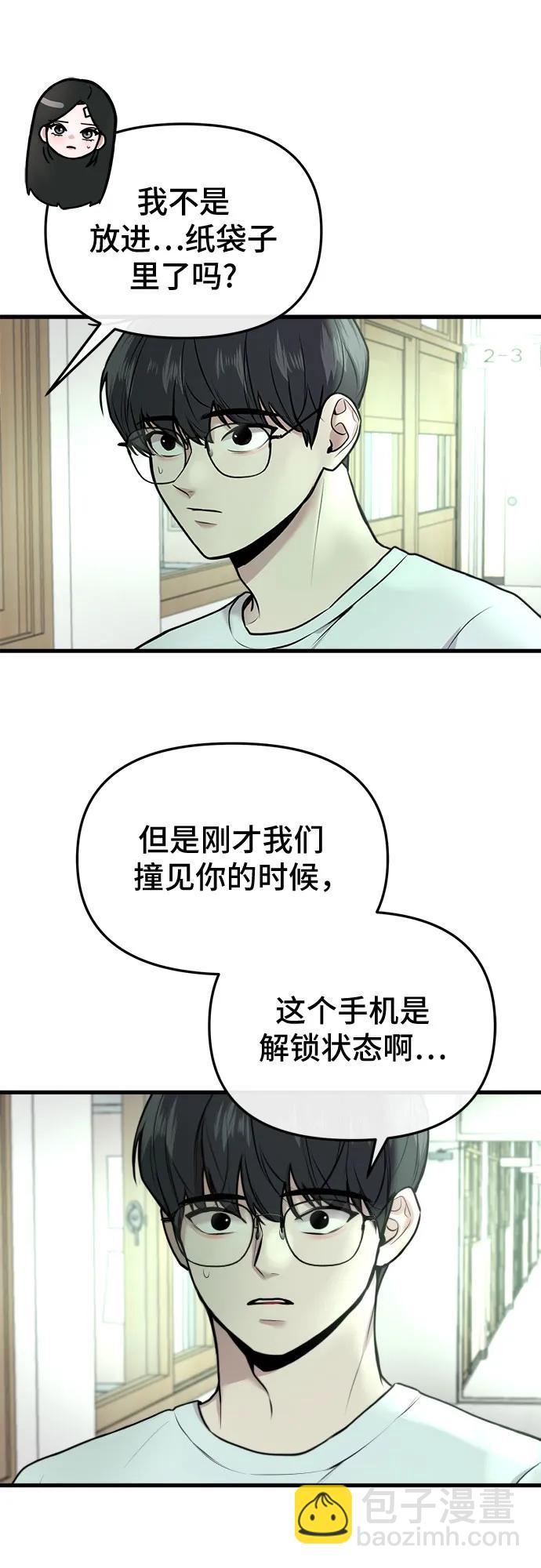 第11话64