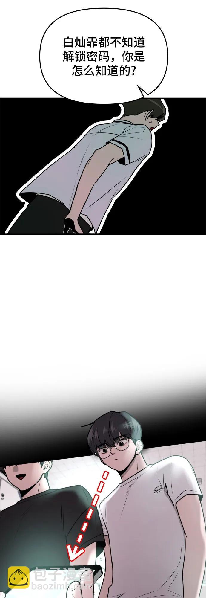 第11话65
