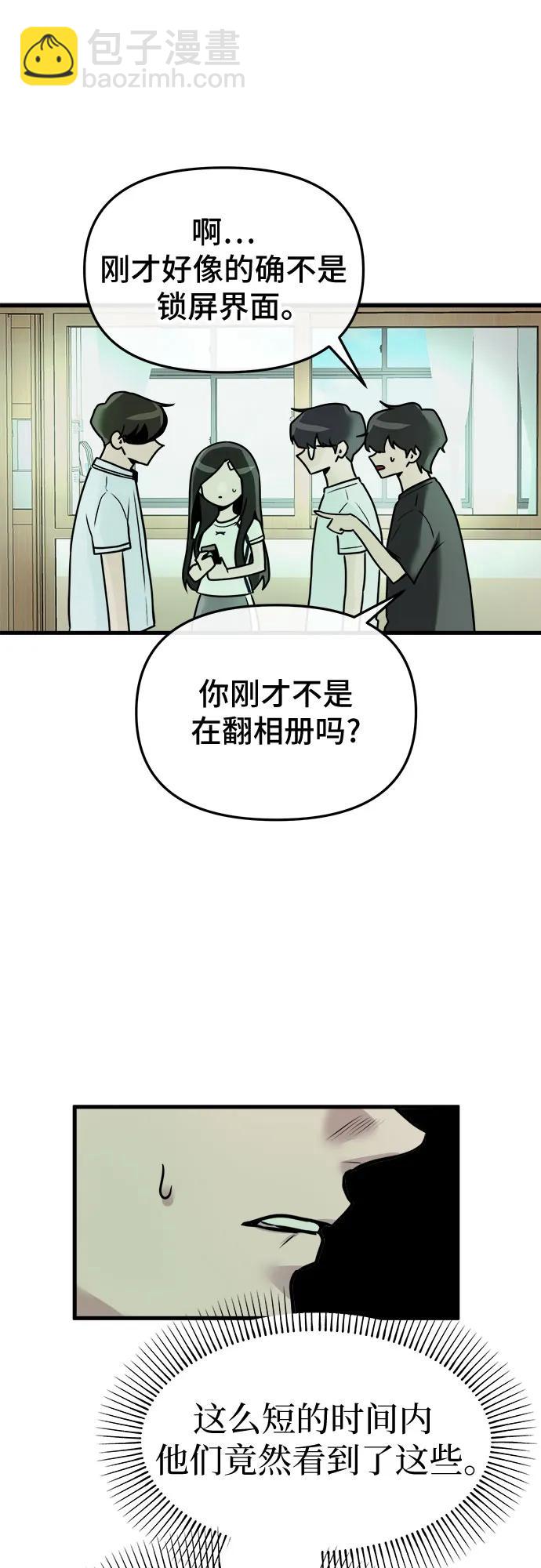 第11话67