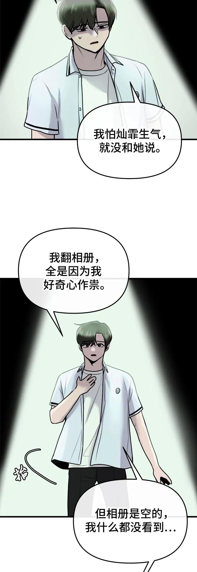 第11话69