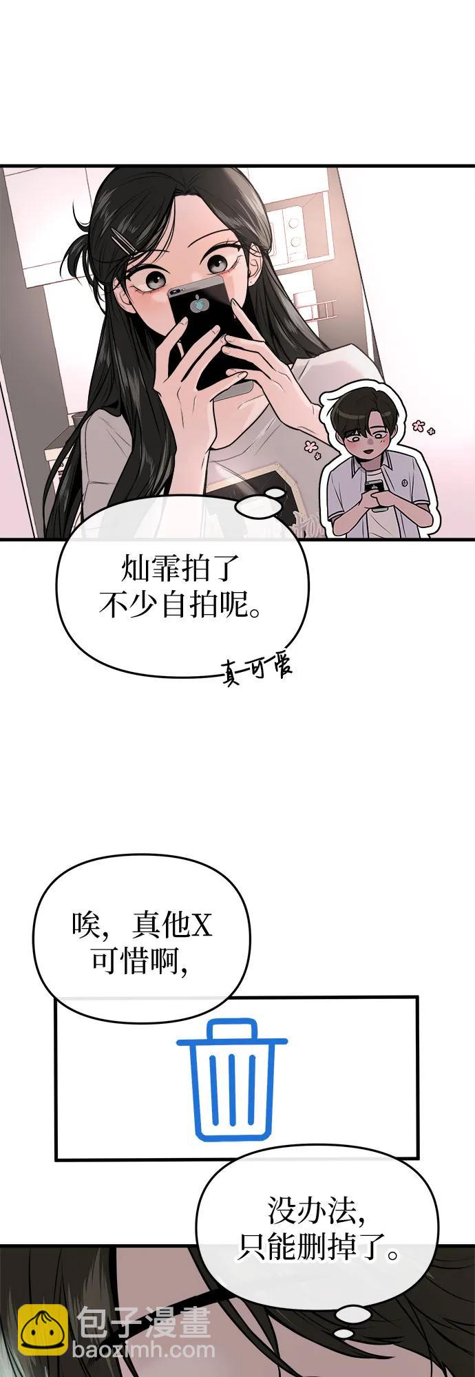 第11话7