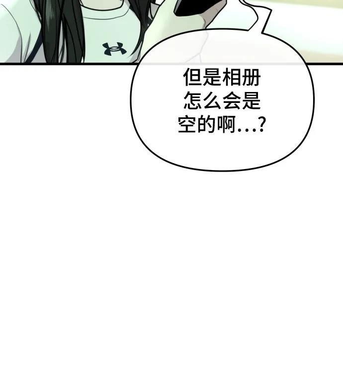 第11话71