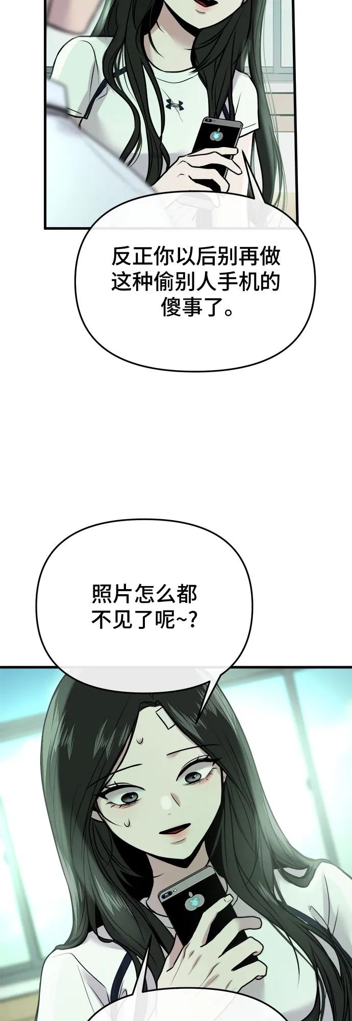第11话77