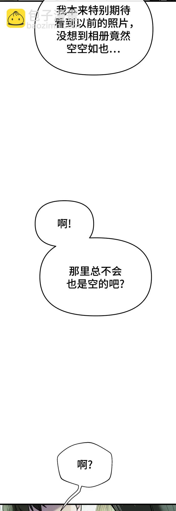 第11话78