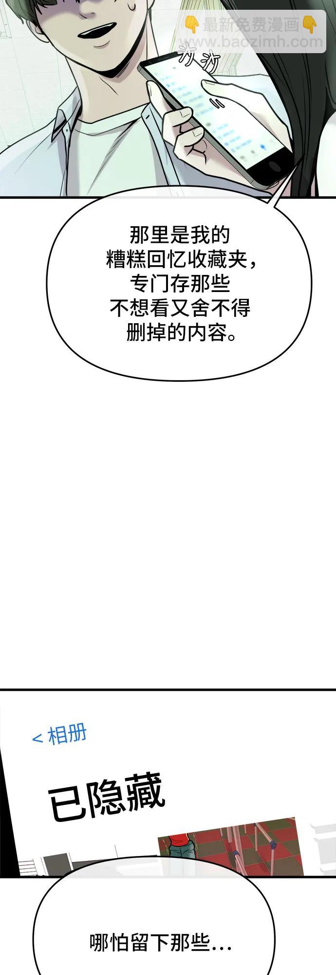 第11话79