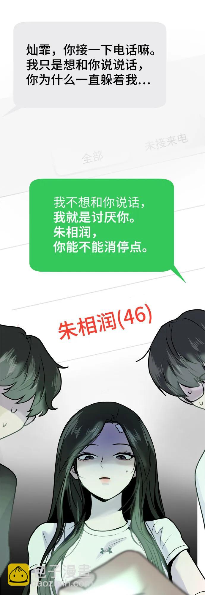 第11话84