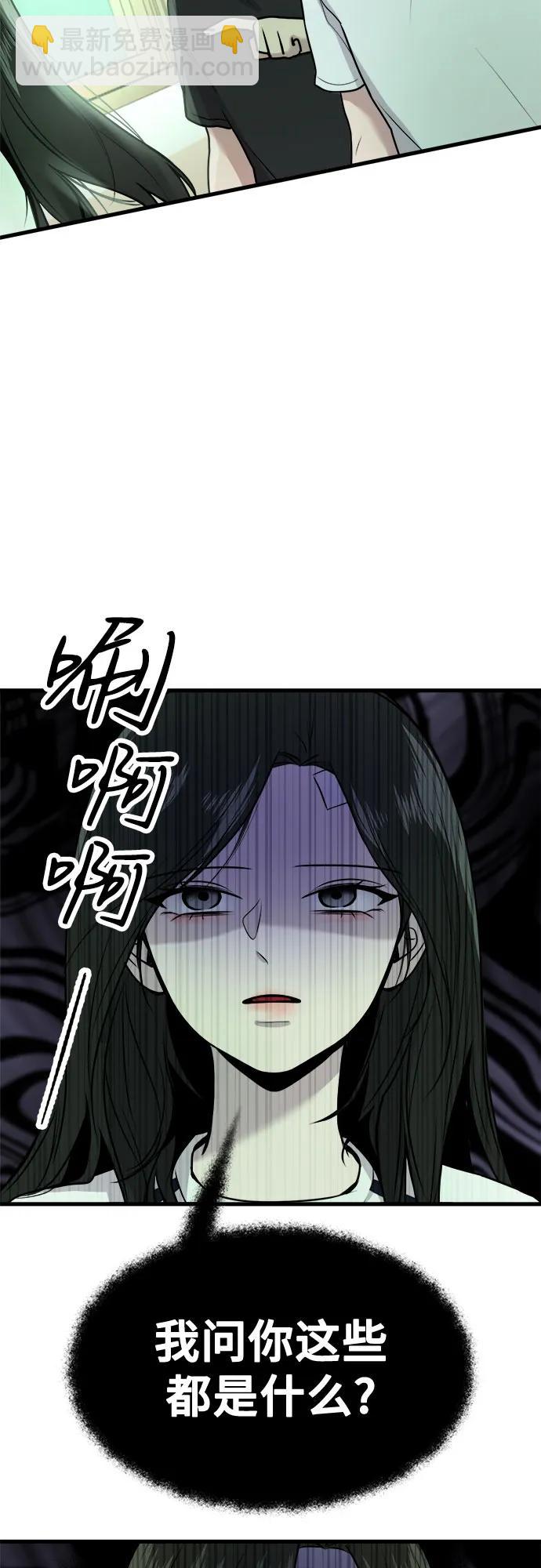 第12话17