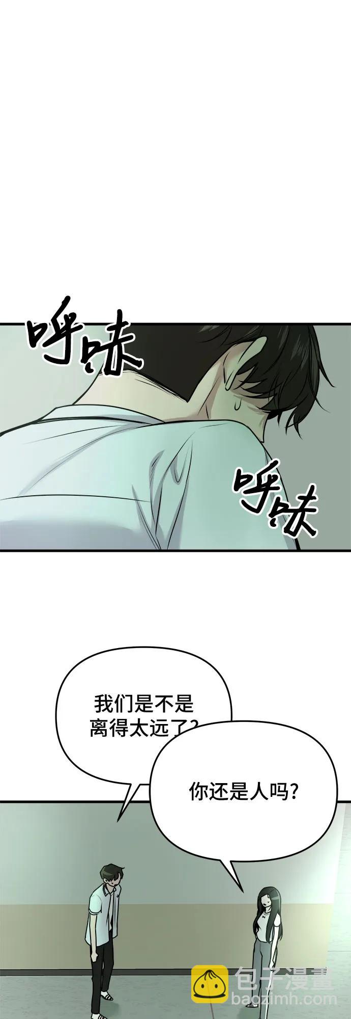 第12话38