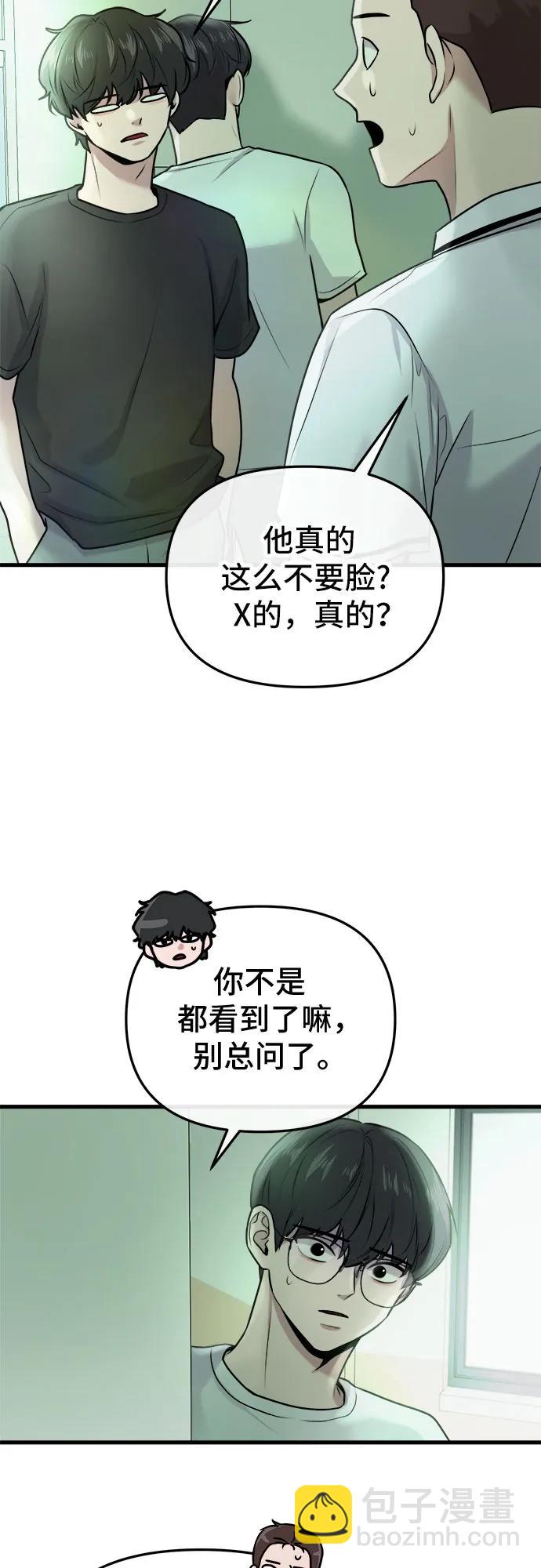 第12话79