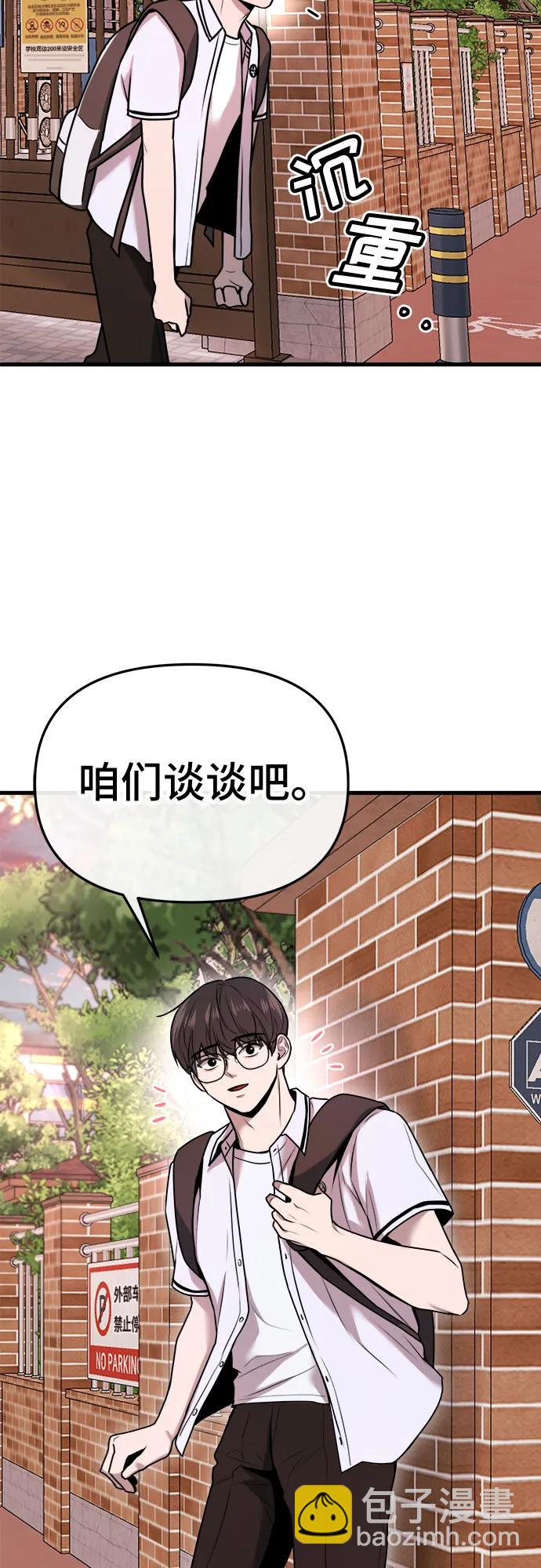 第12话82