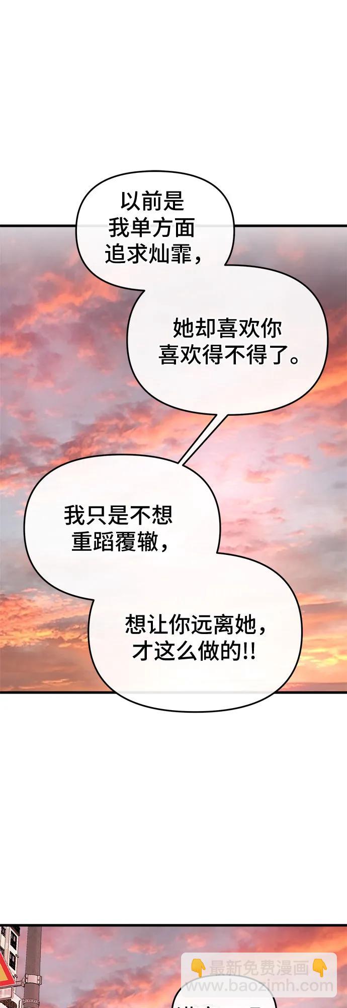 第13话14