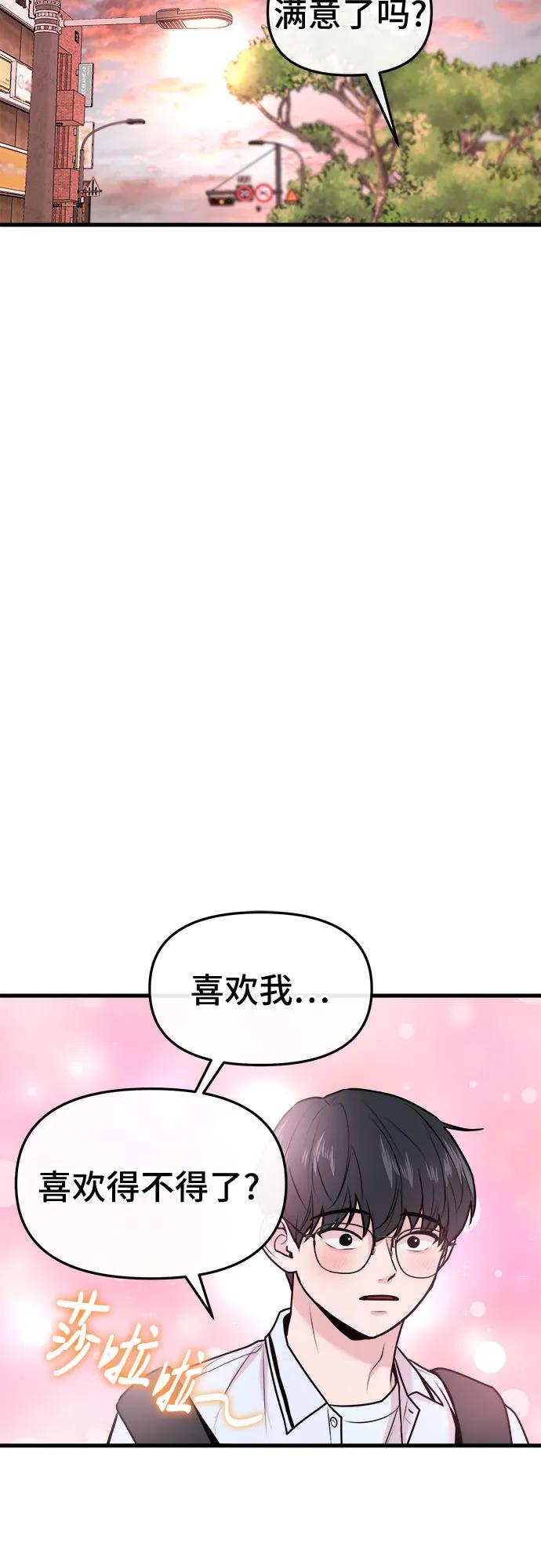第13话15