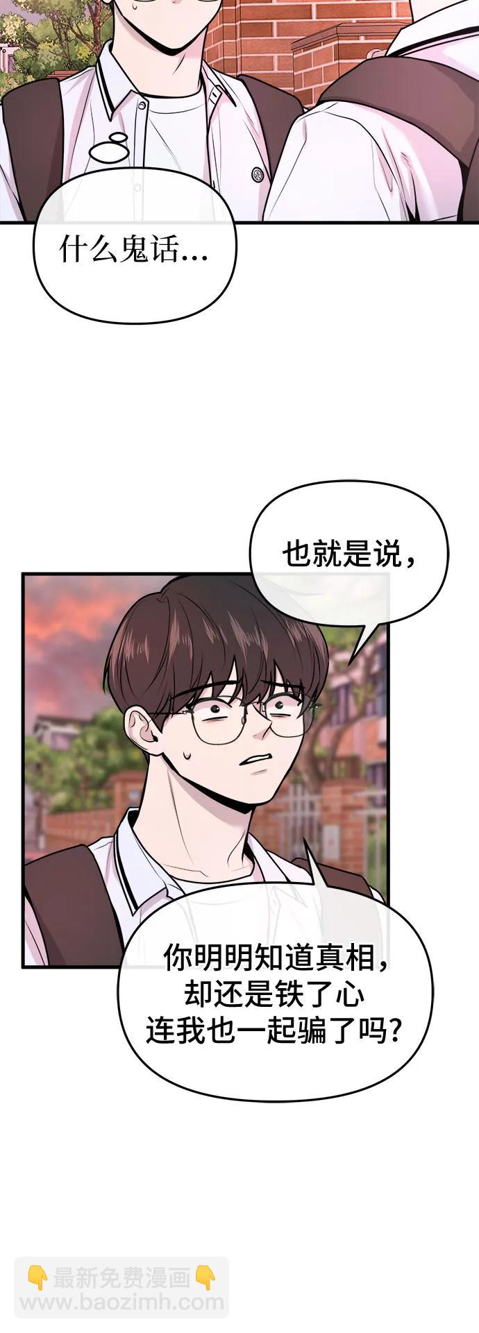第13话17