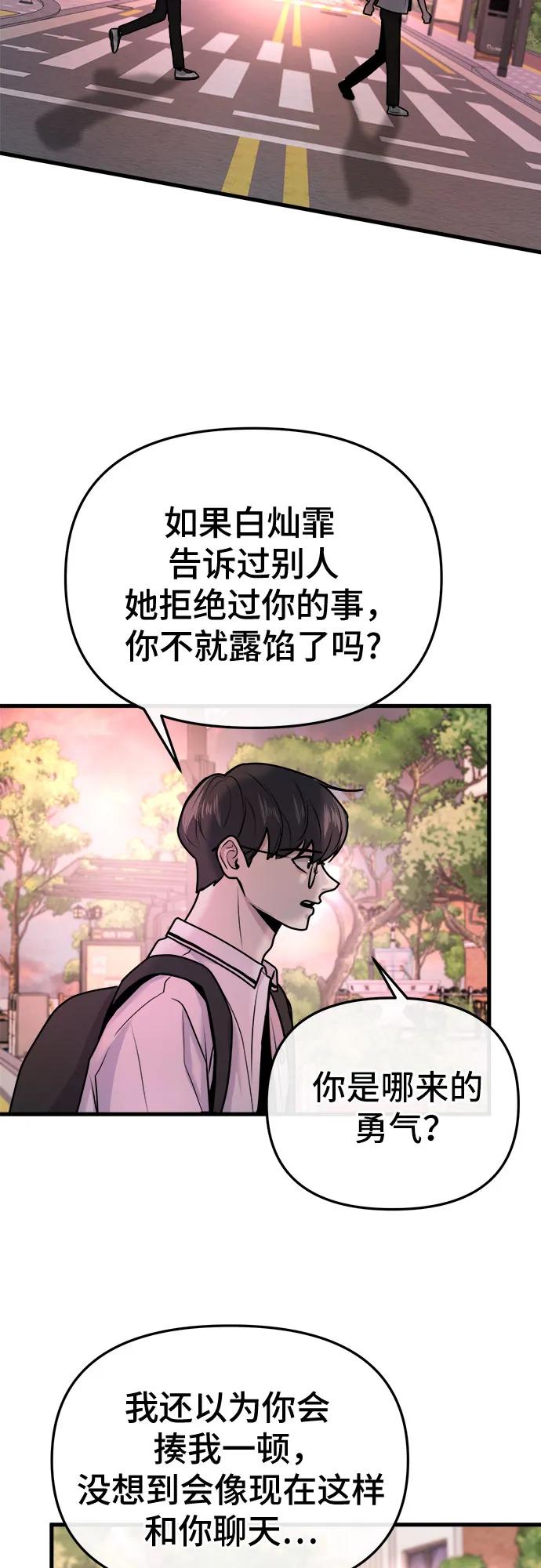 第13话19
