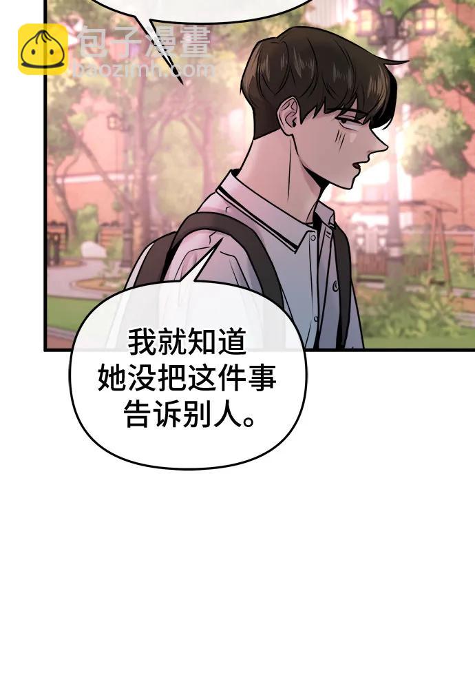 第13话20