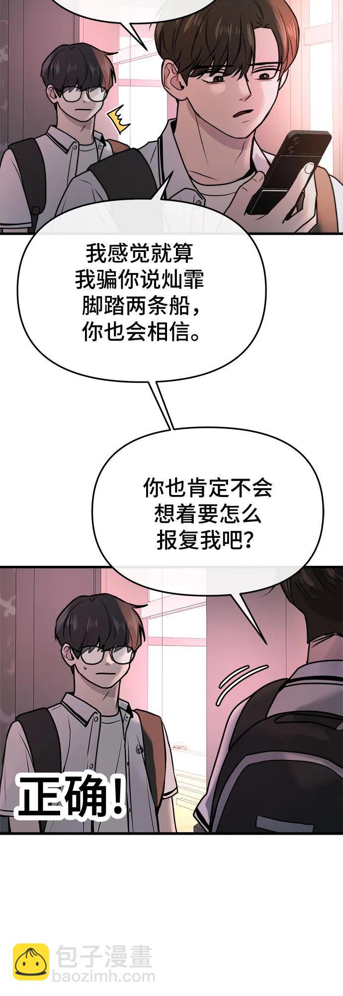 第13话22