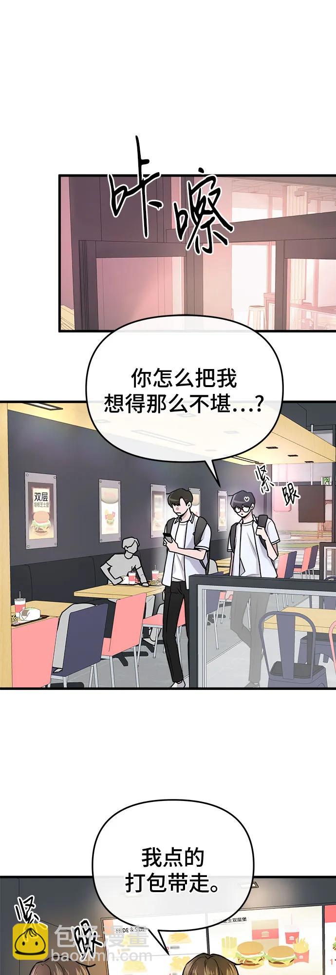 第13话24