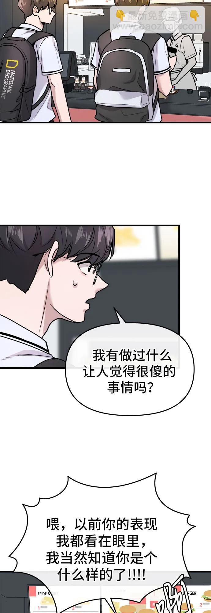 第13话25