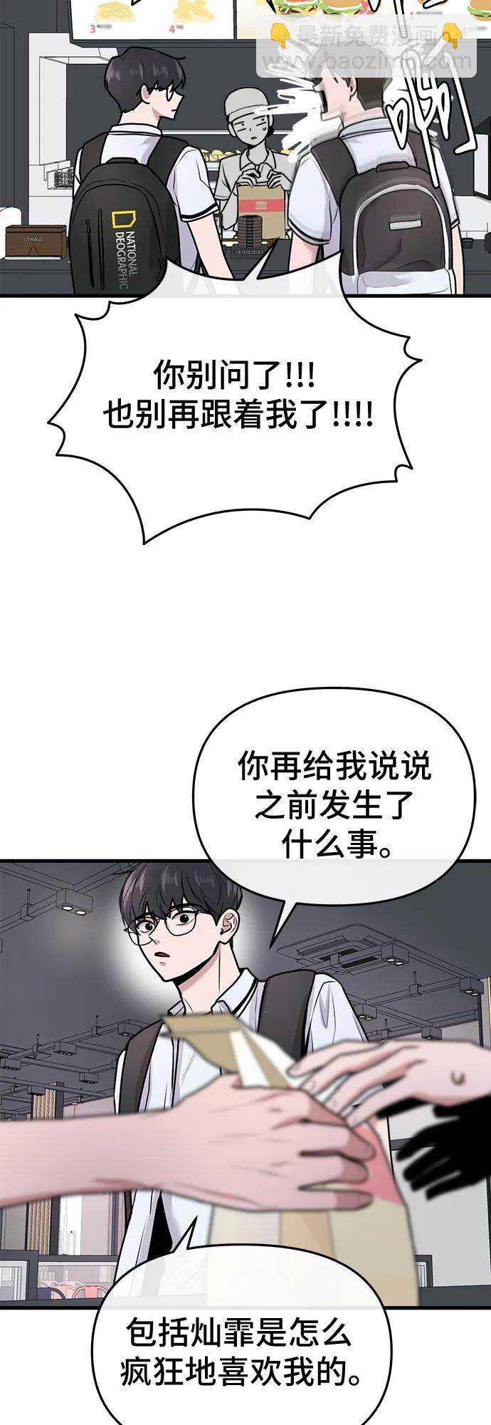 第13话26