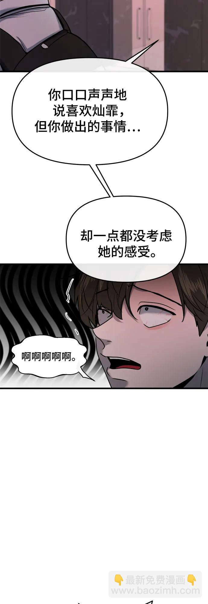 第13话30