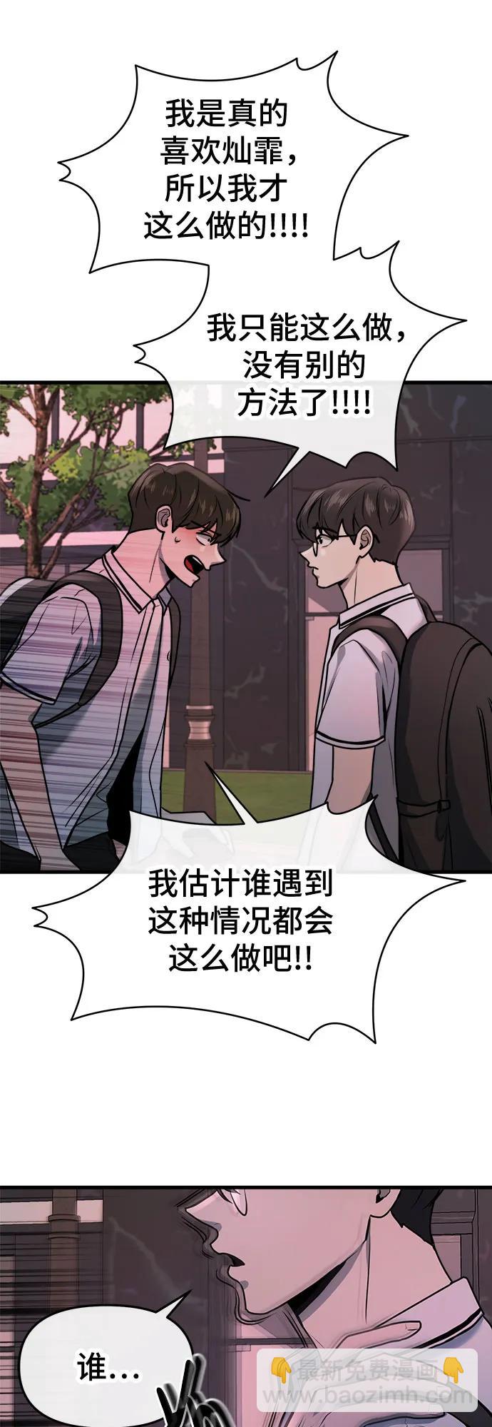 第13话32