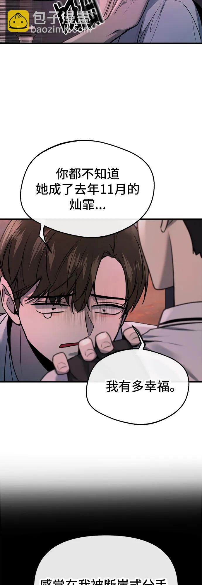 第13话33