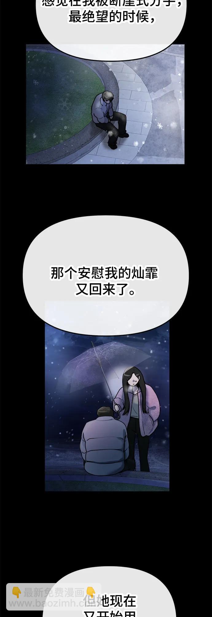 第13话34