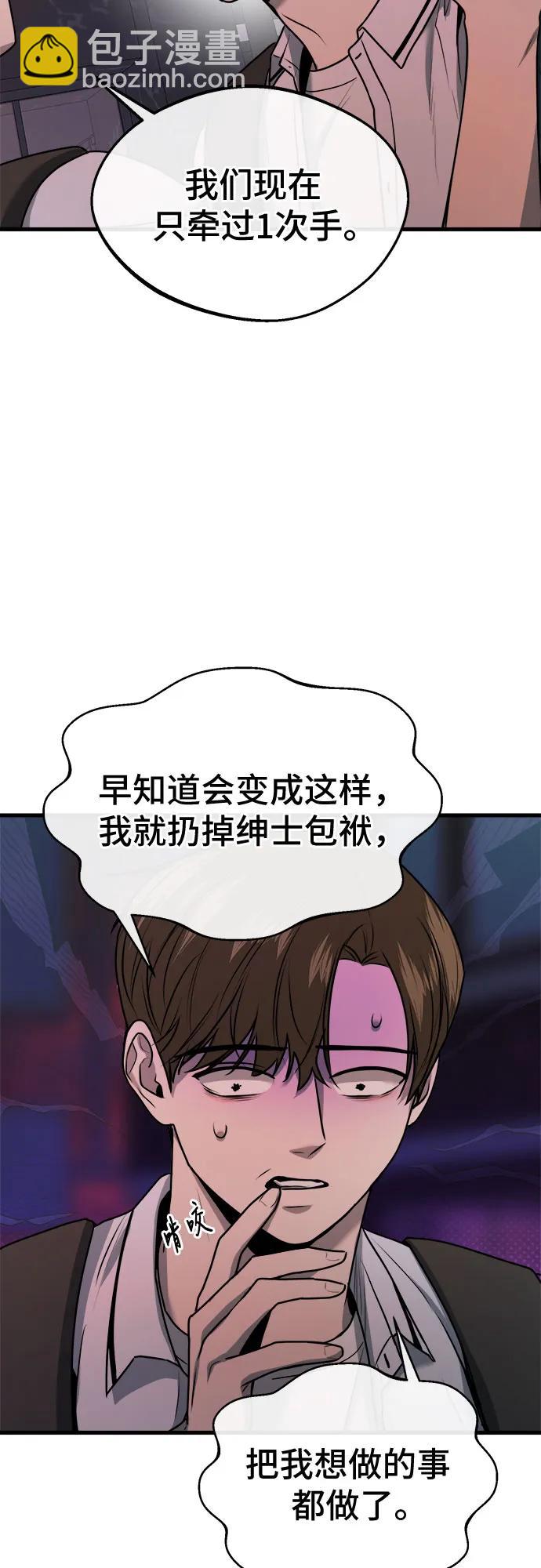 第13话39