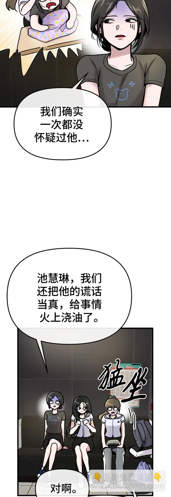第13话4